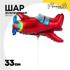 
          Шар Фольгированный Самолет ретро красный (Красный)