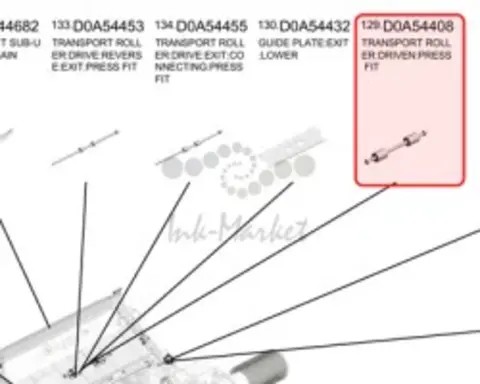 Транспортный вал ведомый Ricoh D0A54408