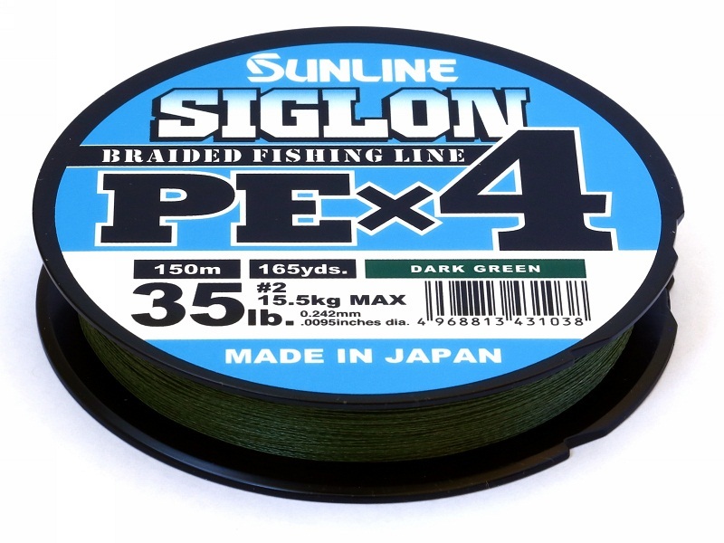 Sunline Siglon PEx4 Braided Line - Dark Green - 50lb