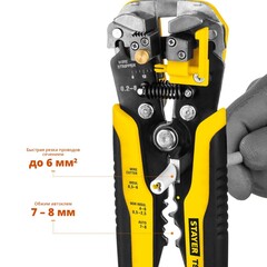 STAYER TS-X, 0.2 - 6 мм2, автоматический многофункциональный стриппер, Professional (22655)