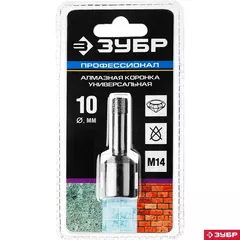 ЗУБР АВК, d 10 мм, (М14, 15 мм кромка), вакуумная алмазная коронка, Профессионал (29865-010-M14)