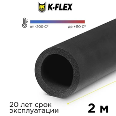 Трубка K-FLEX ST (-200 ~ +110 °C)