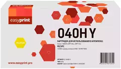 Картридж EasyPrint LC-040H Y для Canon i-SENSYS LBP710/712/HP CLJ Enterprise M552/M553/577/Flow 577 (10000 стр.) желтый, с чипом