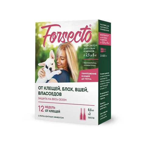 FORSECTO Капли для собак и щенков от 2,5 до 5 кг, 0.5 мл инсектоакарицидные (Форсекто)
