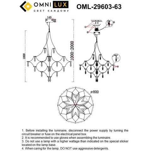 Подвесная светодиодная люстра Omnilux Perelli OML-29603-63