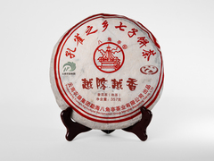 Юе Чень Юе Сян "Старше и Ароматнее", 2018 год, Шу Пуэр