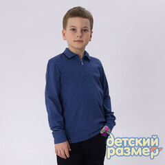 джинсовый