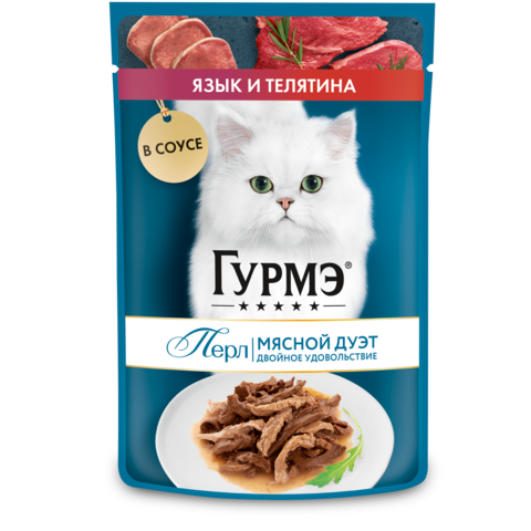 Gourmet Perle консервы для кошек (язык, телятина) соус 75 г