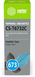 Чернила Cactus CS-T6732C 673 голубой 70мл для Epson Inkjet Photo L800, L801, L810, L850