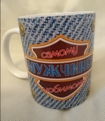 Кружка фарфор 300 мл с разными дизайнами 