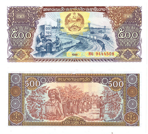Банкнота Лаос 500 кип 1988 (HG 94445**)