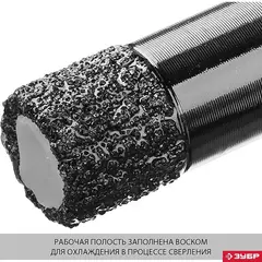 ЗУБР АВК, d 10 мм, (М14, 15 мм кромка), вакуумная алмазная коронка, Профессионал (29865-010-M14)