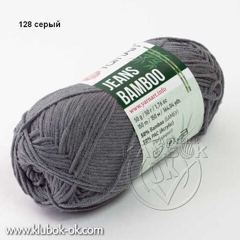 Jeans Bamboo YarnArt | купить в Клубок-ОК Донецк ДНР-ЛНР