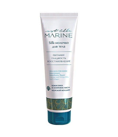 SILK-молочко для тела EST ELLE MARINE 150 мл