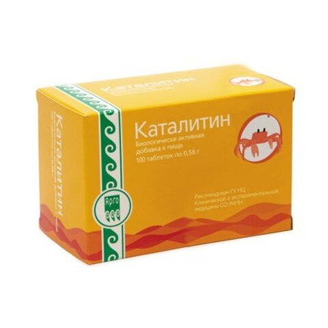 Каталитин