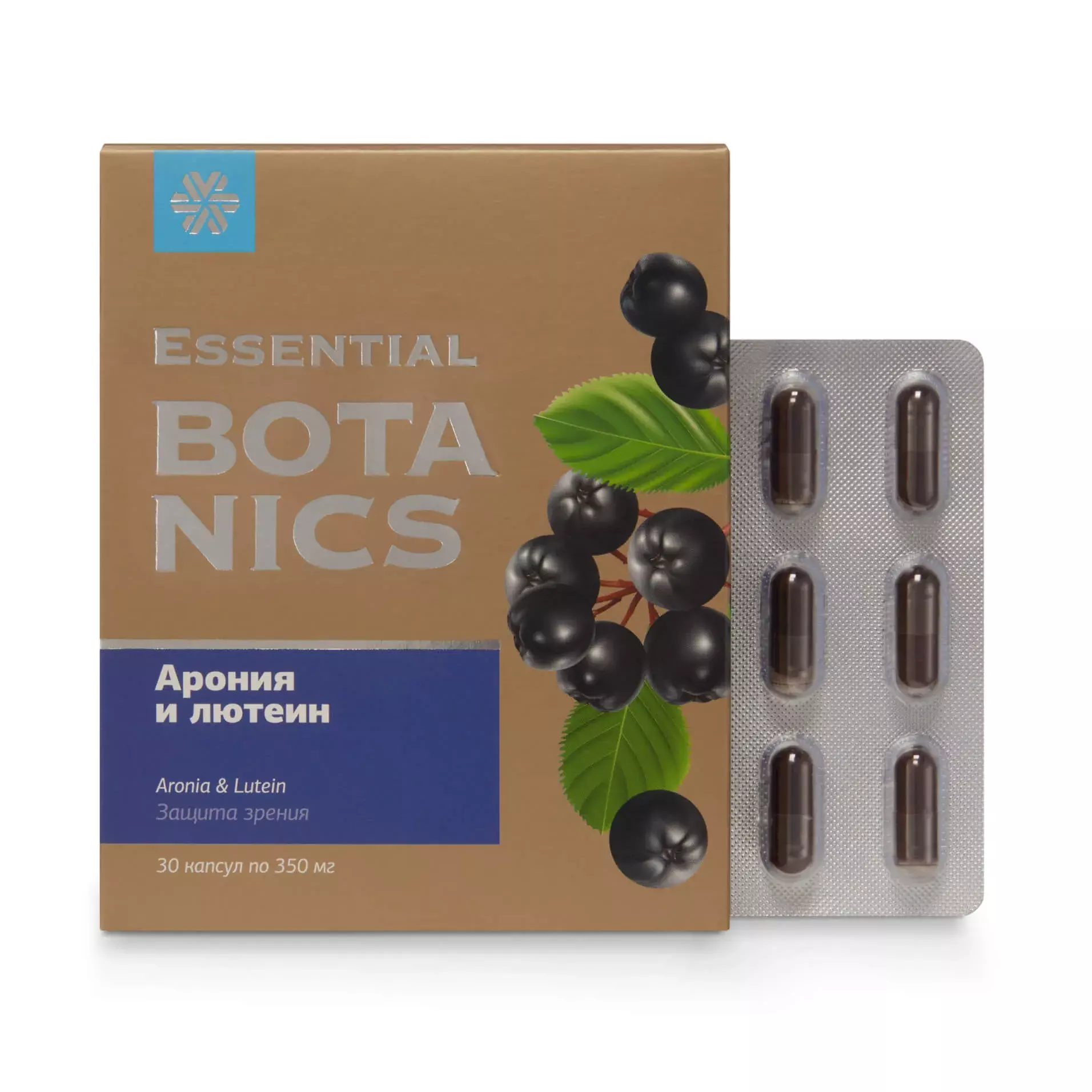 Арония и лютеин Essential Botanics - купить с кешбэком до 15% в магазине  Siberian Wellness (Сибирское здоровье)