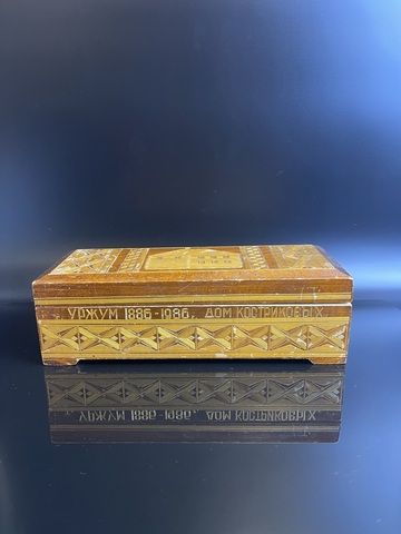 Шкатулка Деревянная Уржум 1886-1986 г. дом Костриковых(С.М. Кирова), винтаж СССР