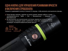 Купить недорого фонарь светодиодный Fenix UC30 XP-L HI, 1000 лм, аккумулятор*