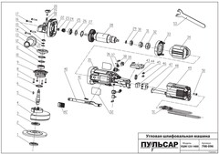 Корпус редуктора в сборе ПУЛЬСАР 125-1400 (798-096-122)