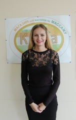 Карпова Яна Игоревна