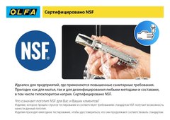 OLFA металлический корпус, безопасный нож с трапециевидным лезвием (OL-SK-12)