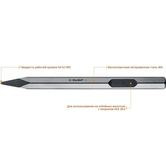 ЗУБР БУРАН, 400 мм, HEX 28, пикообразное зубило (29380-00-400)