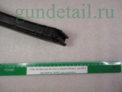 Магазин 10 местный в корпусе 30-местного для TG-2 366.ТКМ сб. 15-012 (СОК-АК)