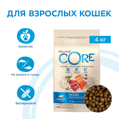 Сухой корм CORE для взрослых кошек, из лосося с тунцом 4 кг