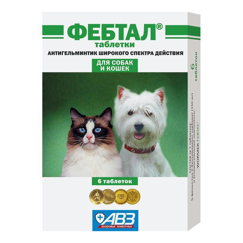 Фебтал 6 таб. (фенбендазол 150 мг в 1т.)