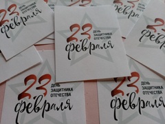 Вырезанные Сахарные Картинки С 23 февраля (на пряники, 6.5*8 см, 9 шт)