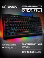 Клавиатура KB-G8200 черный