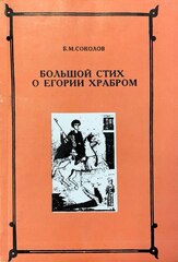 Ранний период и XIX век