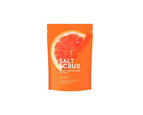 Сухой соляной скраб для тела Fabrik Cosmetology Грейпфрут 250гр