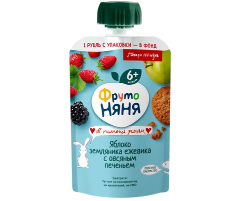 Детское пюре 