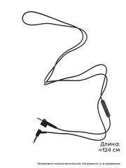 Провод для Bose AE2