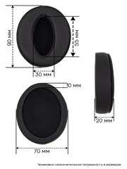 Амбушюры Sennheiser HD450BT, HD300, HD400S