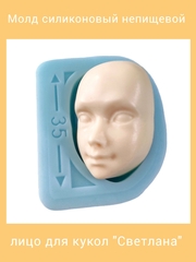 0136-Б Молд силиконовый 