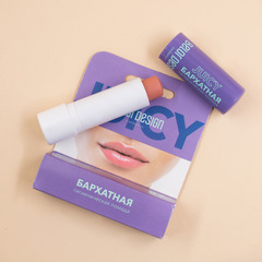 Гигиеническая помада 