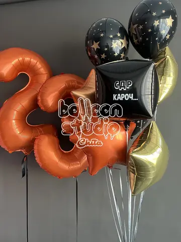 Шары для него №21