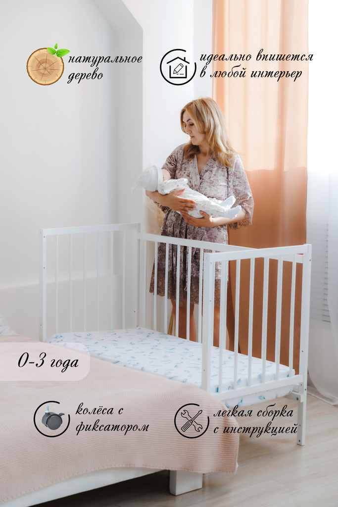 Кроватка для новорожденного своими руками. 1000 фото, чертежи, пошаговые инструкции