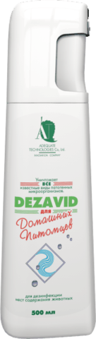 Дезавид «Для домашних питомцев» - дезинфицирующее средство без запаха для дезинфекции мест содержания животных