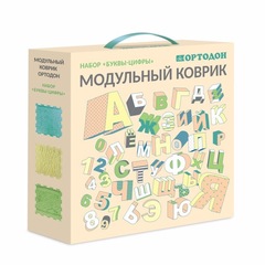 Массажный коврик - Ортодон - «Буквы-Цифры» набор (3 пазла)