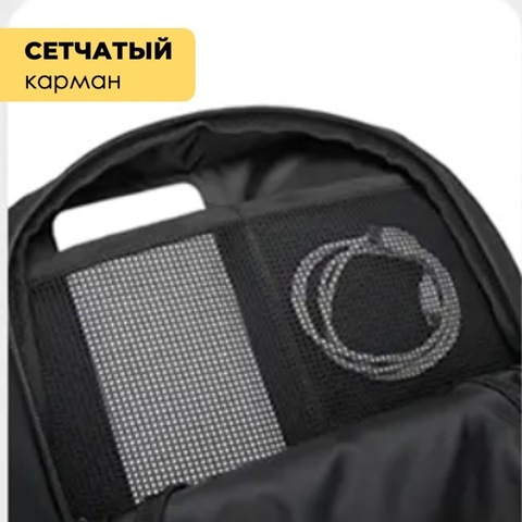 Картинка рюкзак городской Ozuko 9746 Black - 10