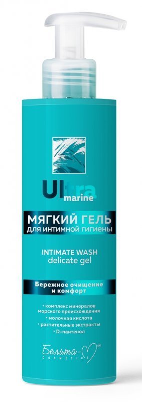 Белита М Ultra marine Гель мягкий для интимной гигиены 190г