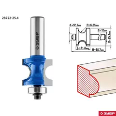 ЗУБР 25.4 x 31.8 мм, радиус 6.3 мм, фреза полустержневая с подшипником, Профессионал (28722-25.4)