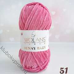 WOLANS BUNNY BABY 100-51, Розовое дерево