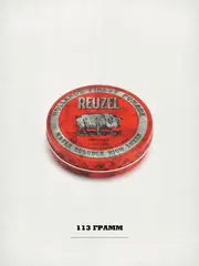 REUZEL Помада Red Pomade Water Soluble, средняя фиксация, 113 г.