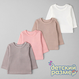 Лонгслив микс (вафелька)