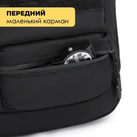 Картинка рюкзак городской Ozuko 9746 Black - 11