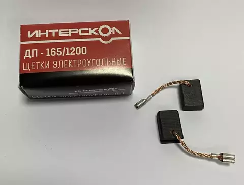 Щетки электроугольные ИНТЕРСКОЛ ДП-165/1200 (6*10*14мм) VEBEX 581229